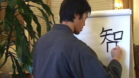 Thumbnail for Writing Across Borders: Cultural Differences in Writing